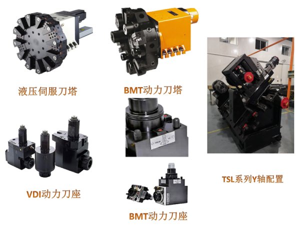 TSL系列數(shù)控精密車床