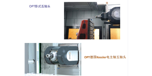 南京四軸臥式加工中心 歡迎咨詢 全弗智能裝備供應