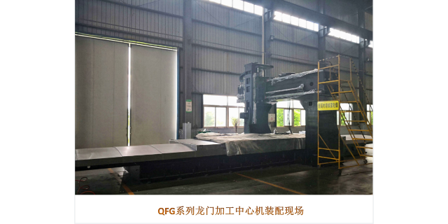 南京五轴龙门加工中心 欢迎来电 全弗智能装备供应