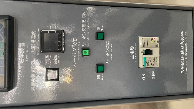 上海GX75氙弧老化测试仪色牢度测试仪 服务至上 富基茉多供
