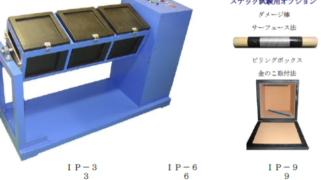 上海保温性试验仪intec性价比 来电咨询 富基茉多上海供应