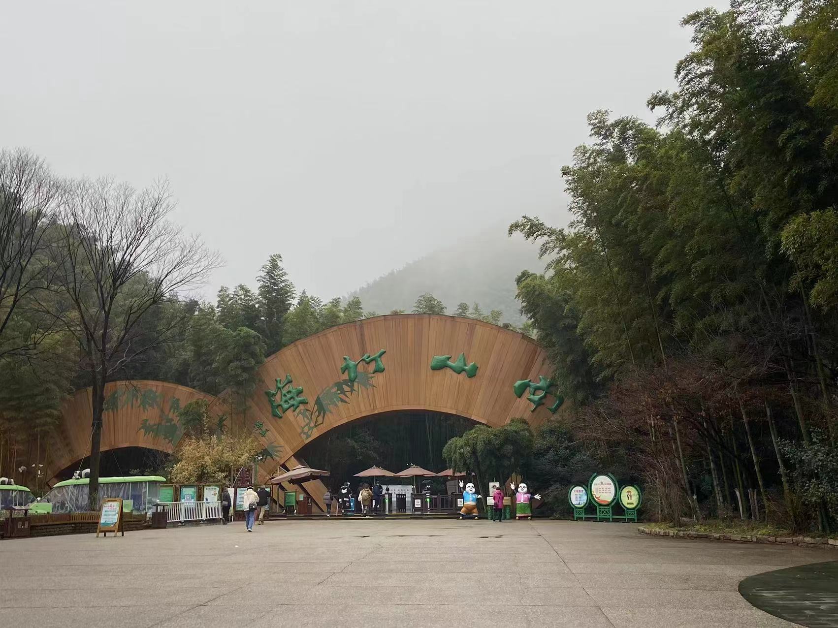 上?？ò铍姎庥邢薰? width=