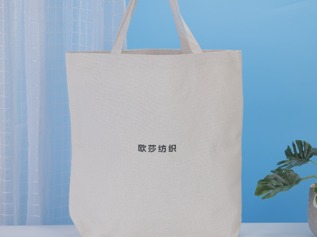 广州空白帆布袋批发价 服务至上 广州封面环保袋制品供应
