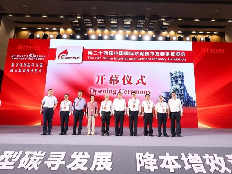 国检利发国际app应邀加入第二十四届中国国际水泥手艺及装备展览会
