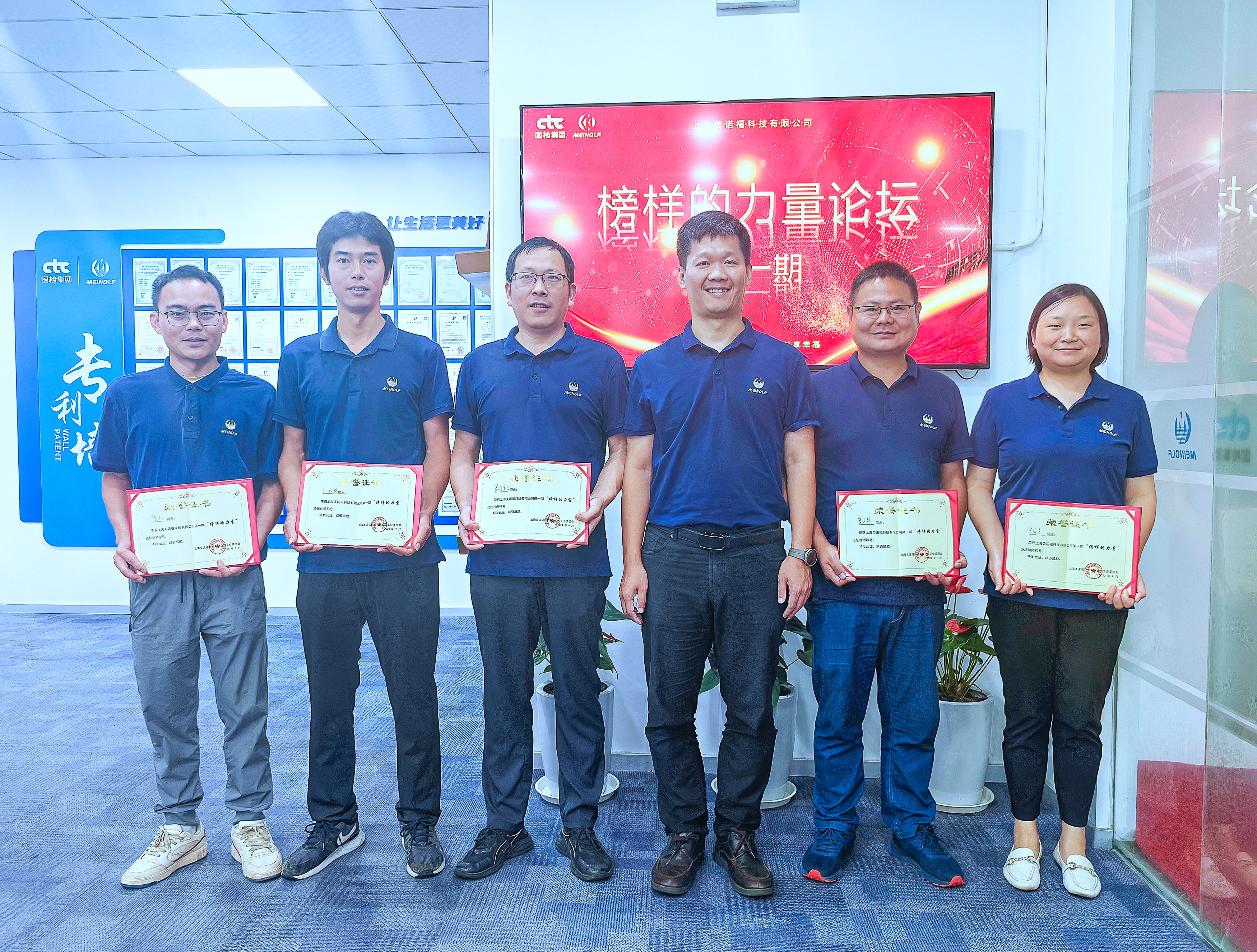 “转达模范实力，争立异的荣光”国检利发国际app举行第一期“模范的实力”论坛