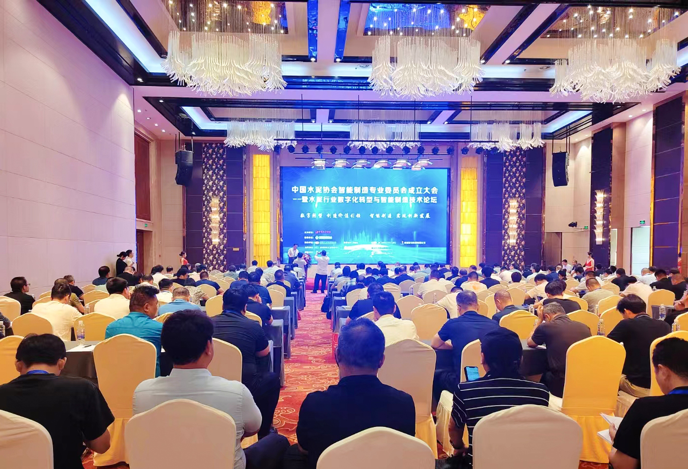 上海利发国际app中选中国水泥协会智能制造专业委员会第一届副理事长单位