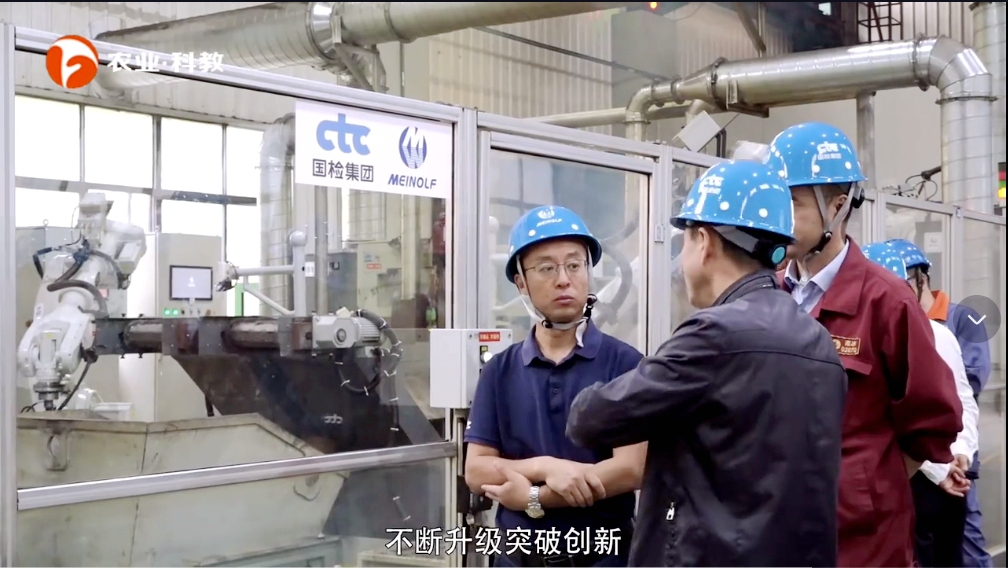 媒体报道 丨 国检利发国际app安徽公司：诚信创立未来 科技铸就品牌