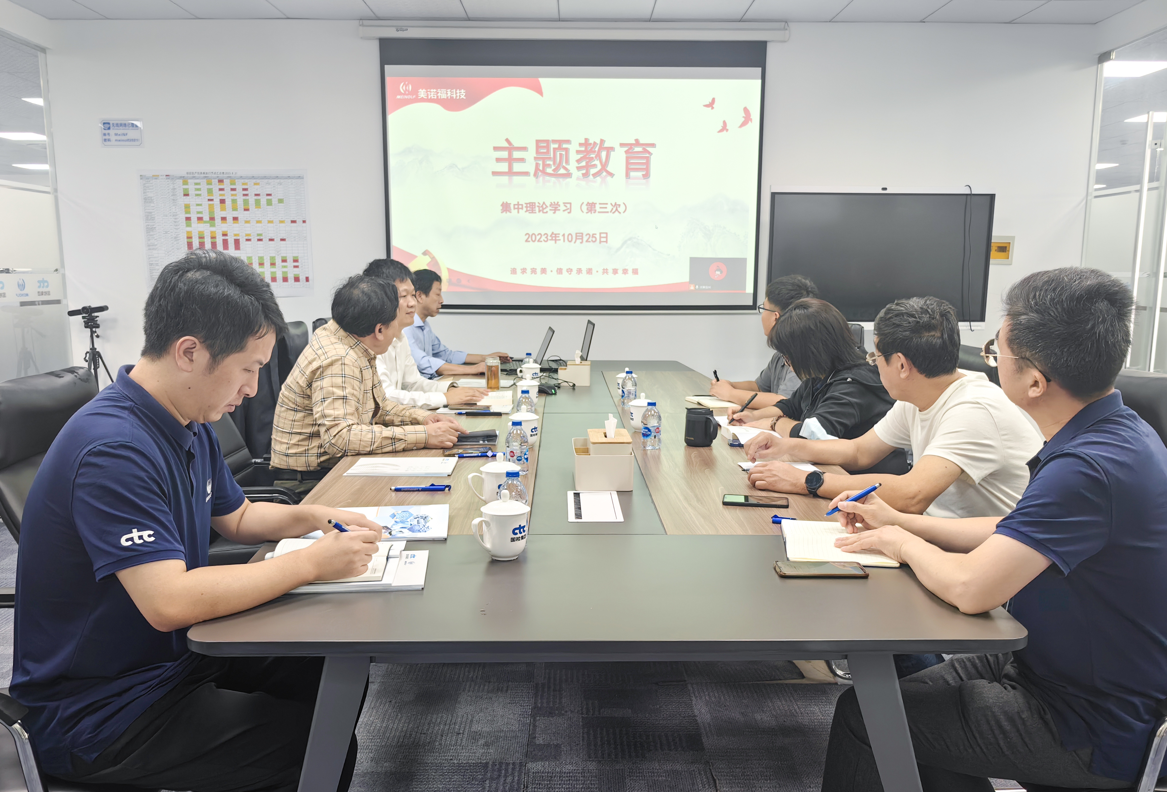 国检利发国际app党支部扎实开展第二批主题教育