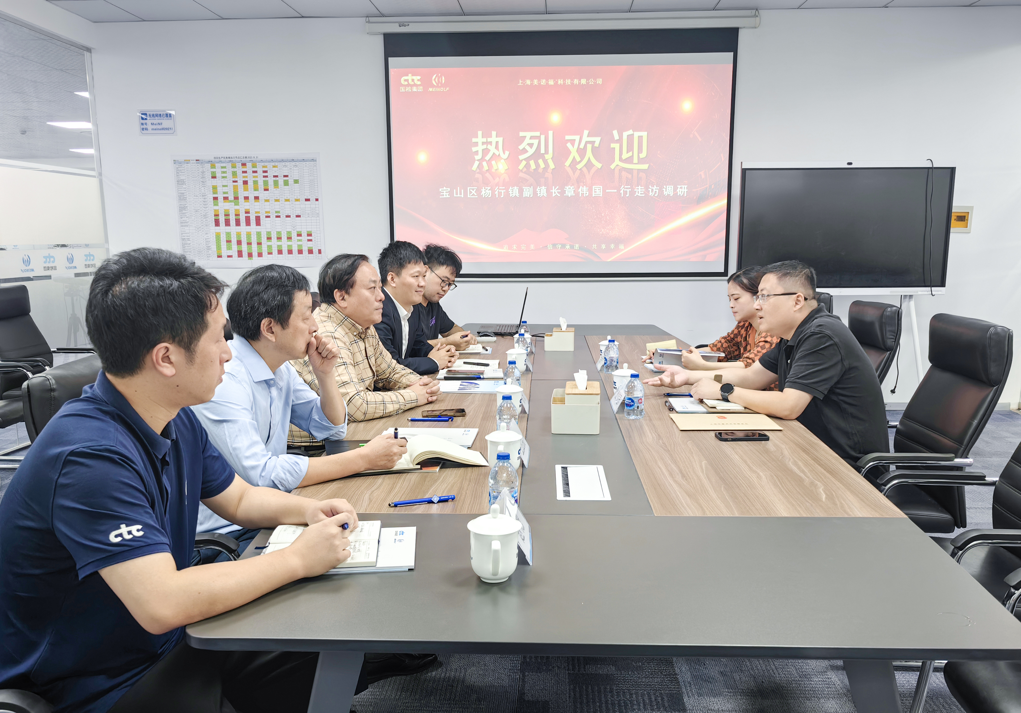 宝山区杨行镇副镇长章伟国走访调研国检利发国际app