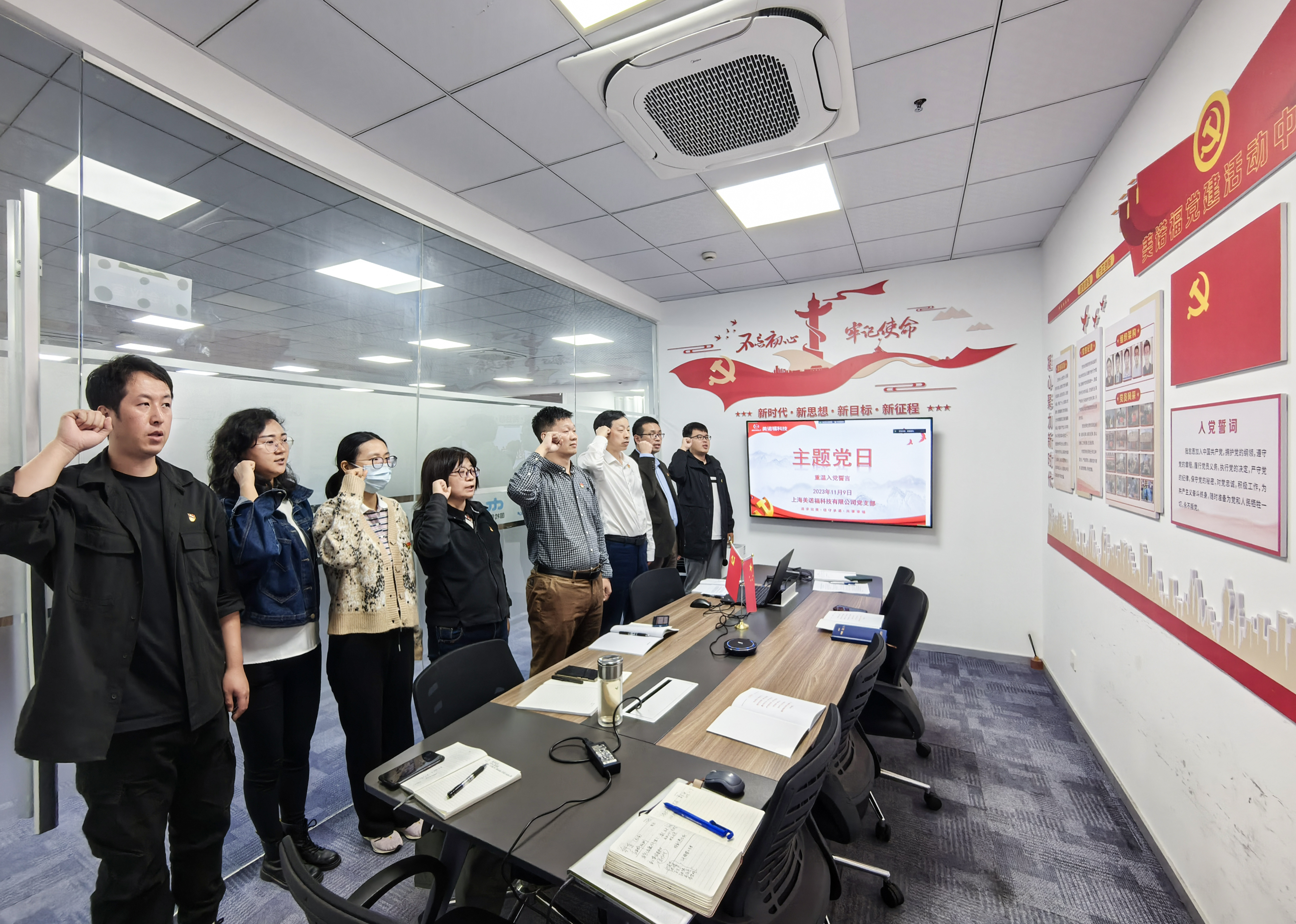 “重温入党誓词，铭刻初心使命”国检利发国际app党支部开展主题党日活动