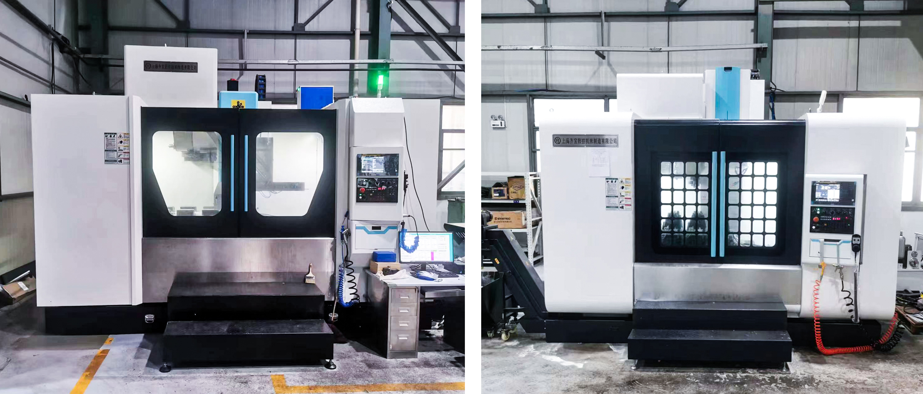 国检利发国际app以手艺刷新助力加工中心产品升级，赢得客户好评