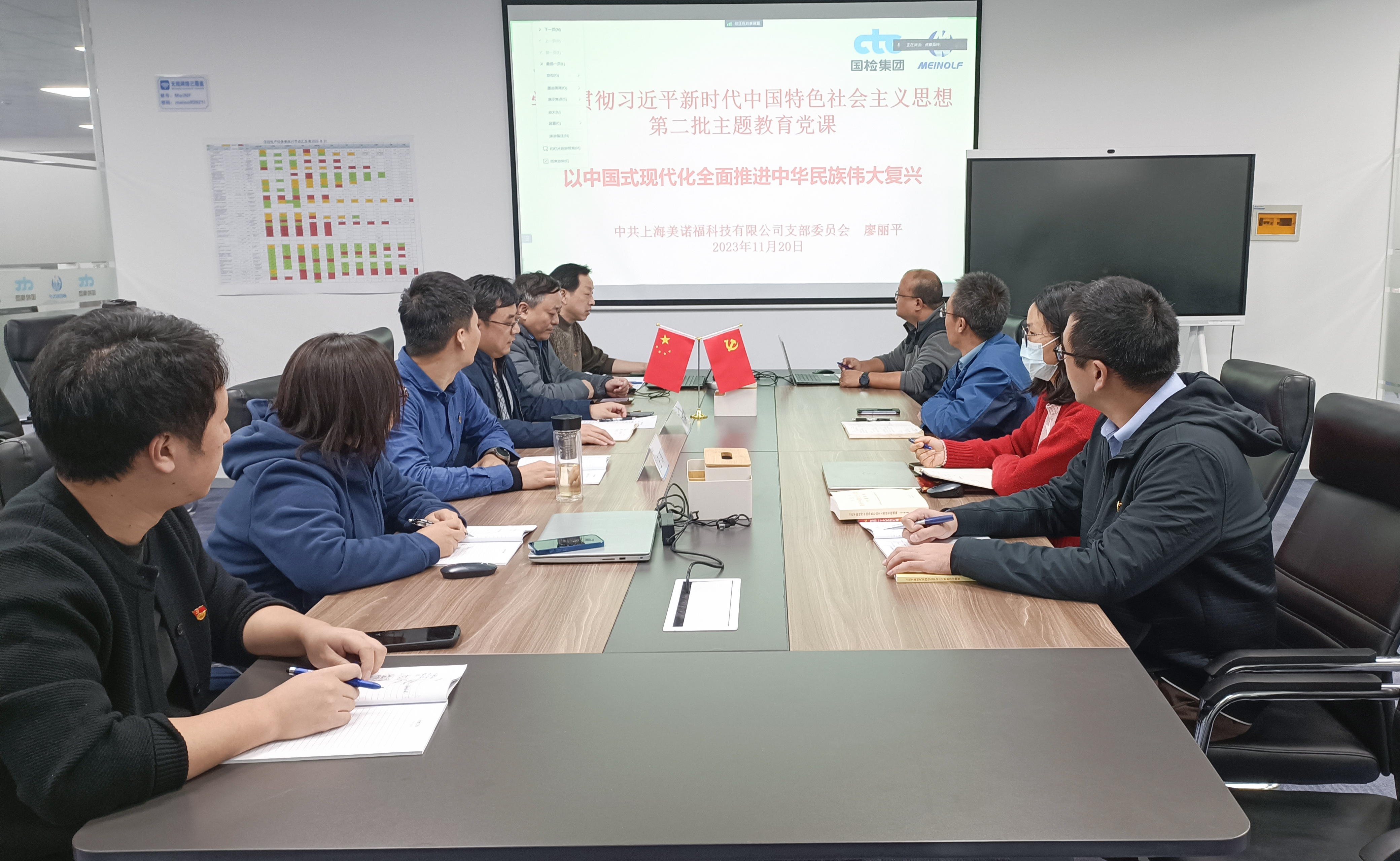 国检利发国际app党支部多行动推动第二次主题教育走深走实