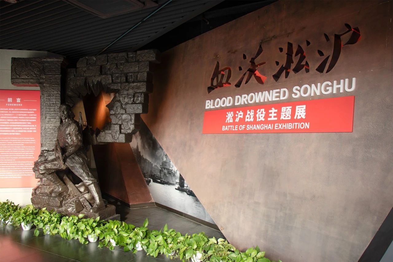 思念先烈，铭刻历史丨 共青团上海利发国际app支部开展主题团日活动