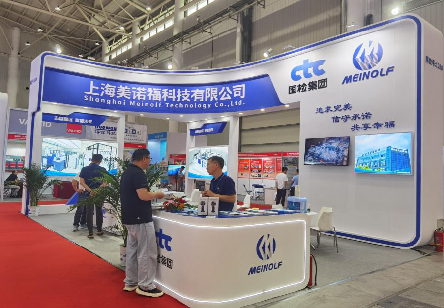 国检利发国际app加入第二十五届中国国际水泥手艺及装备展览会