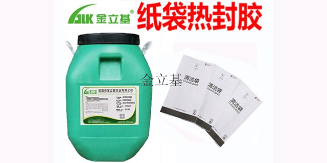 深圳纸袋热封胶哪里好,纸袋热封胶