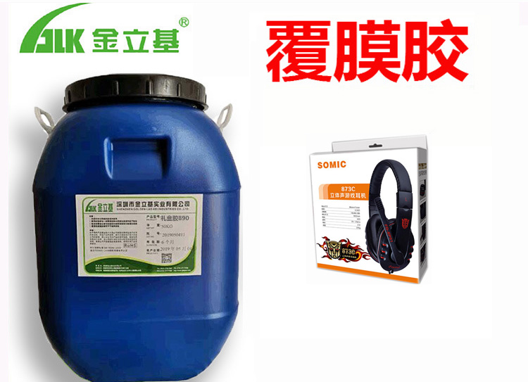 “智” 造紙袋熱封膠：開(kāi)啟包裝膠黏新時(shí)代