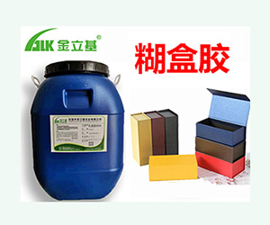 裱紙膠：粘合藝術(shù)之美，鑄就品質(zhì)傳奇
