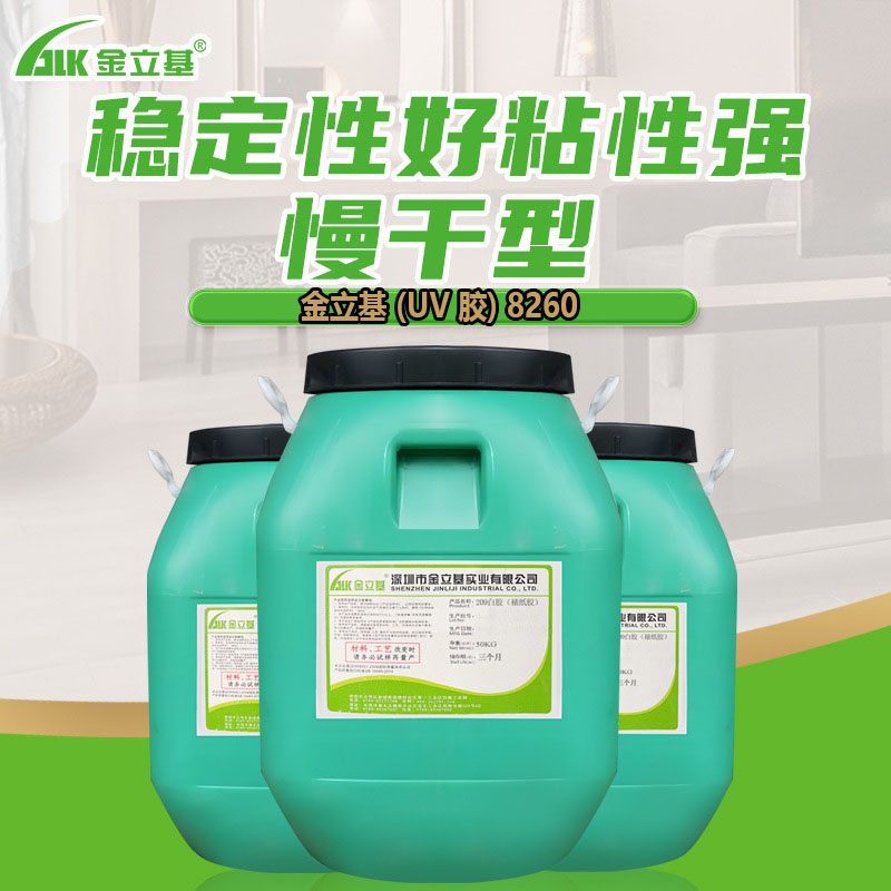 紙袋熱封膠新突破：環(huán)保與粘性的完美融合