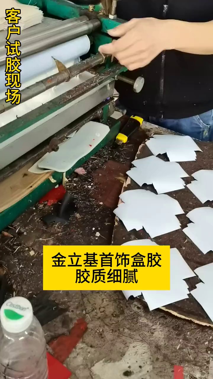 山东水性糊盒胶价格,糊盒胶