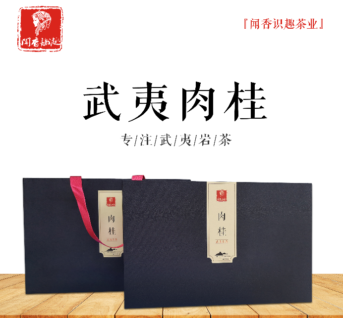 青浦區(qū)產(chǎn)地聞香識趣林泉高致產(chǎn)品介紹