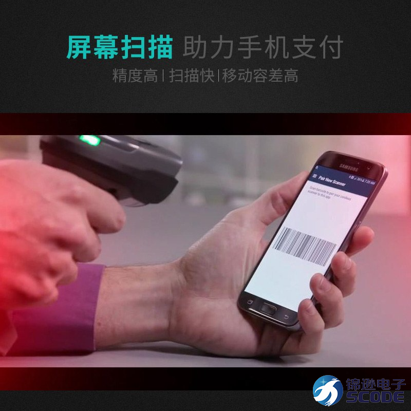 上海一维激光条码ZEBRA斑马扫描枪价格 上海锦逊电子供应