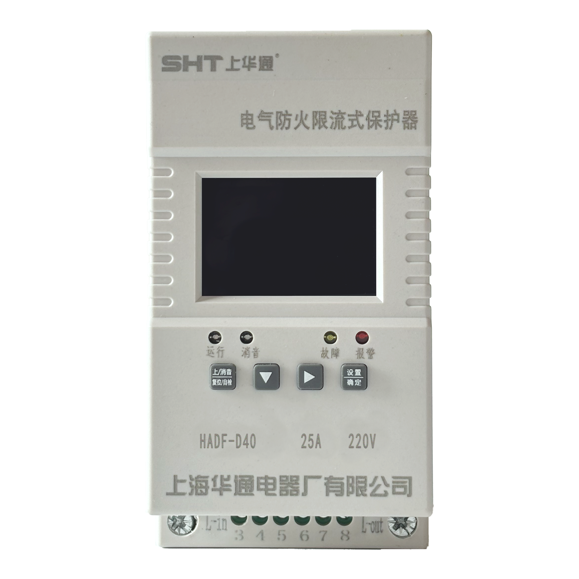 HADF-D40 電氣防火限流保護(hù)器