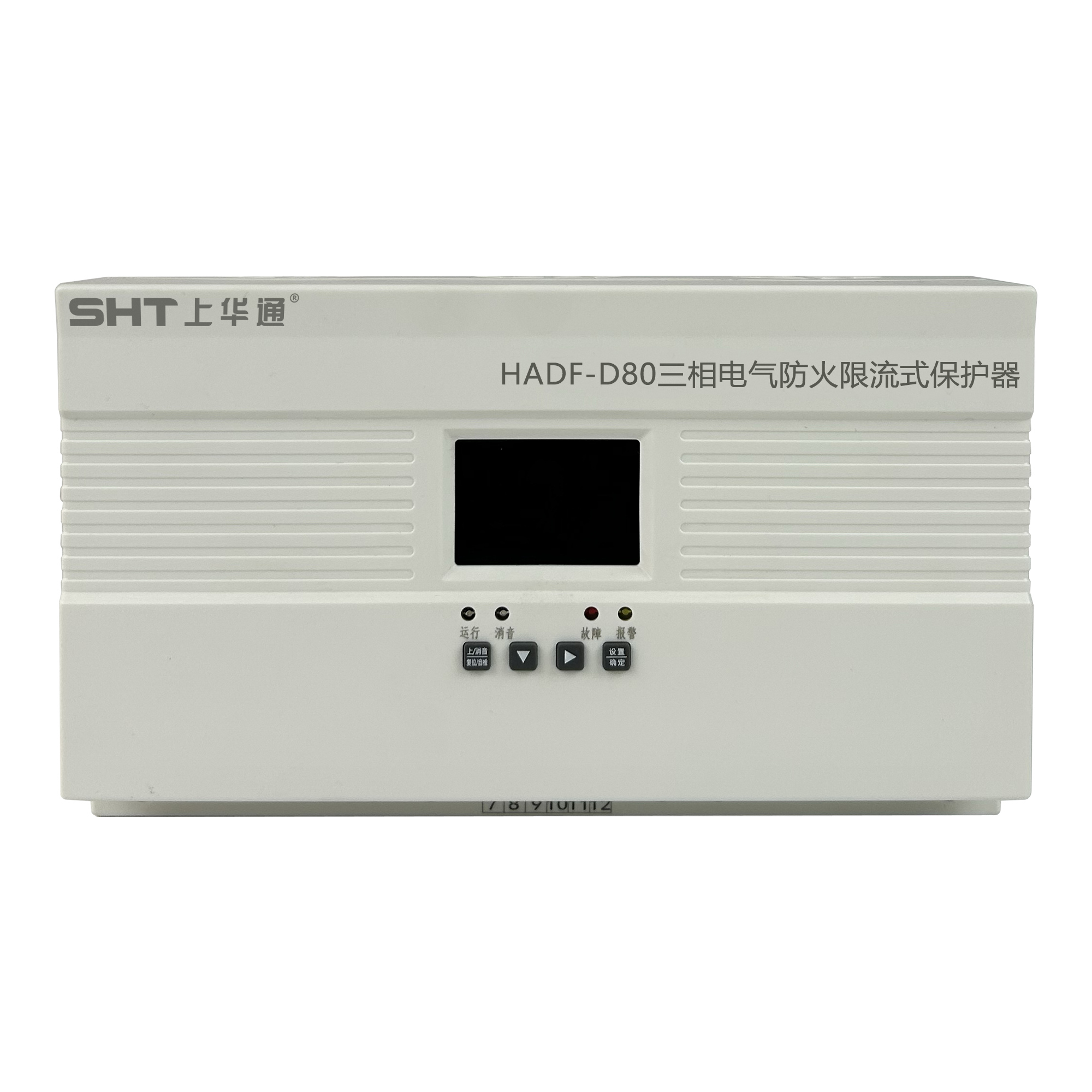 HADF-D80 電氣防火限流保護(hù)器