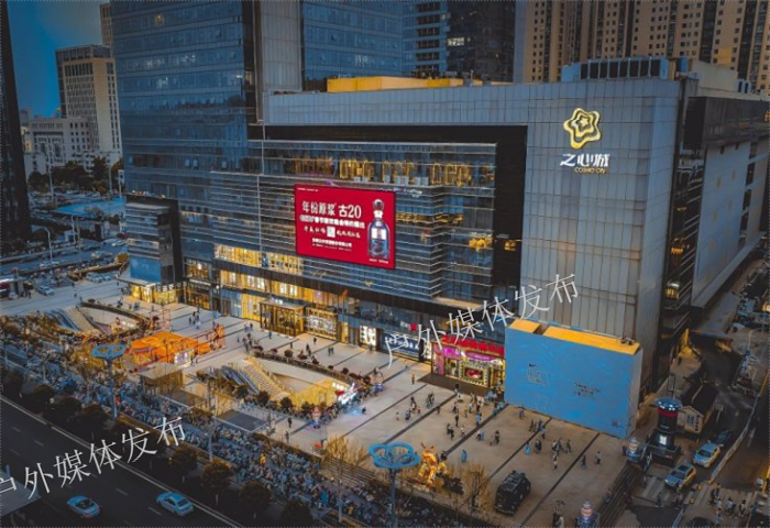 北京海淀购物中心LED屏户外媒体投放