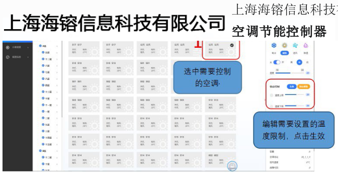 工廠空調(diào)控制器價(jià)格,空調(diào)控制器