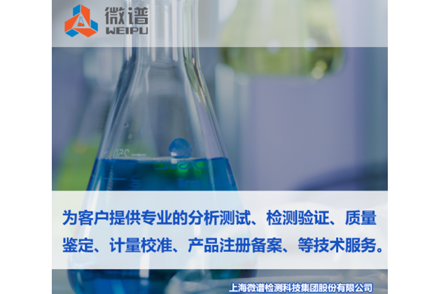 北京常见橡胶成分分析检测,橡胶成分分析