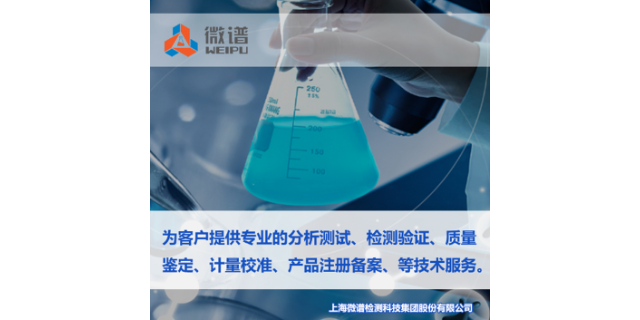 上海绿色环保胶粘剂检测什么价格,胶粘剂检测