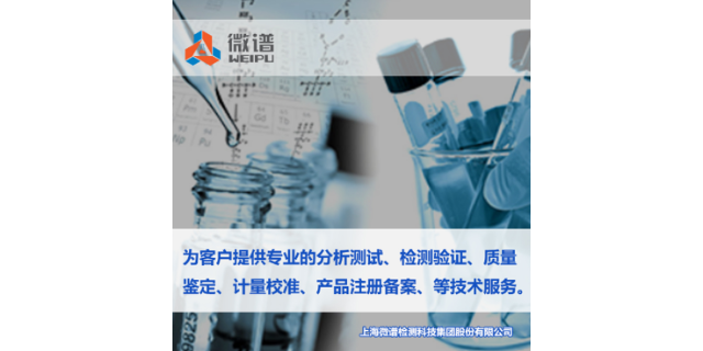 上海绿色环保胶粘剂检测什么价格,胶粘剂检测