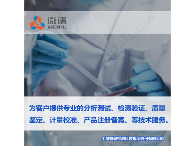 上海cnas胶粘剂检测