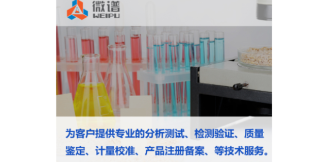 技术胶粘剂第三方检测机构经验丰富,胶粘剂第三方检测机构