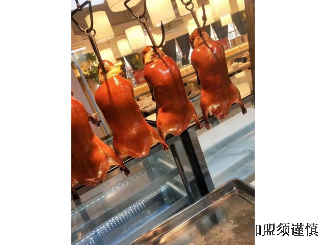 北京烤鸭加盟 北京市烤鸭加盟,烤鸭加盟