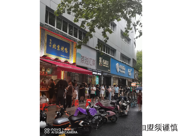 加盟什么烤鸭店,烤鸭加盟