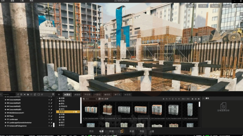 广东煤矿BIM,BIM