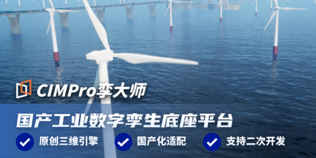 浙江數字孿生化工廠 數字孿生 上海漂視網絡股份供應;