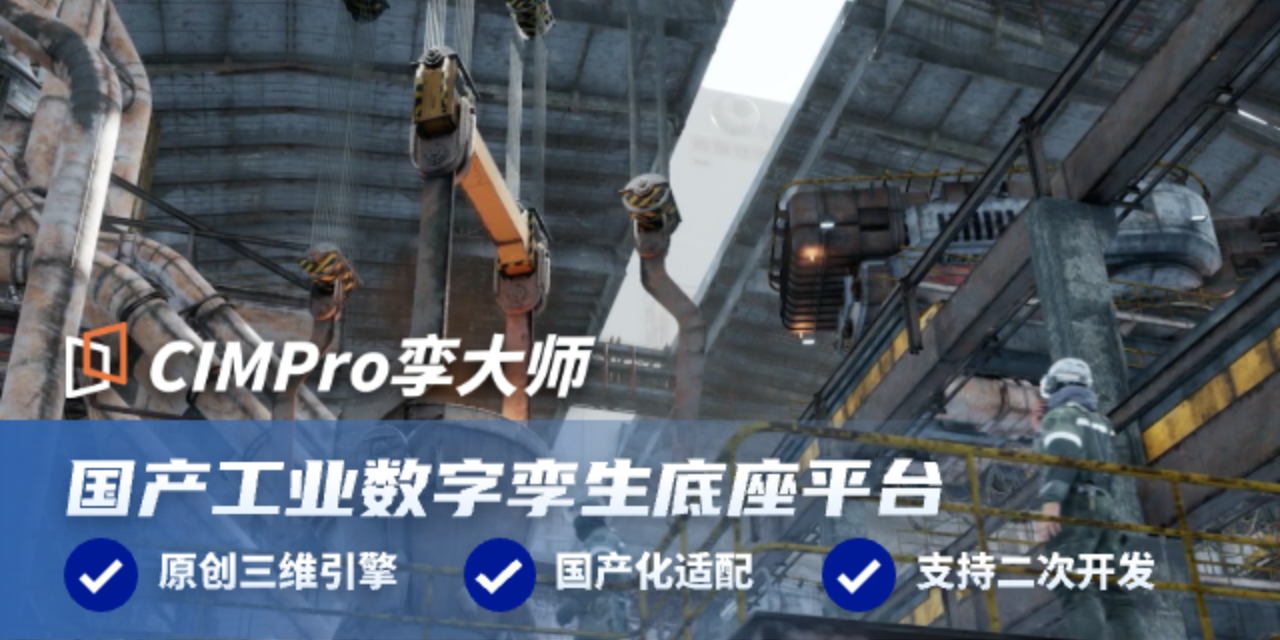 廣東數(shù)字孿生港口 大屏可視化 上海漂視網(wǎng)絡(luò)股份供應(yīng)