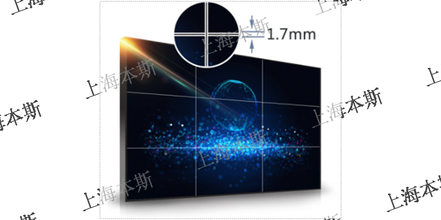 辽宁智能液晶拼接屏制作 上海本斯信息科技供应