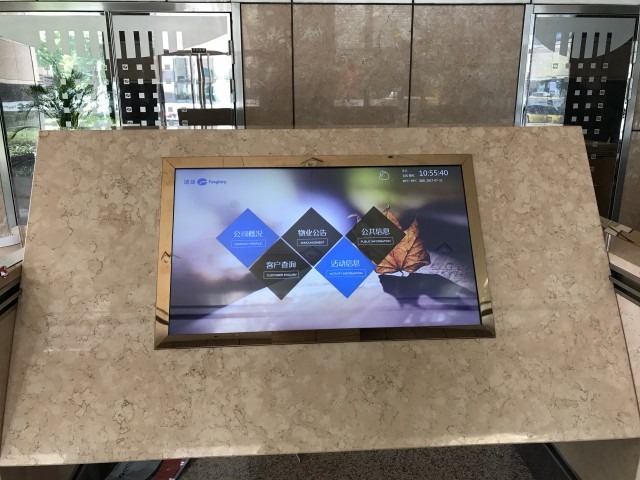 遼寧42寸高清廣告機(jī)多少錢(qián)一臺(tái) 上海本斯信息科技供應(yīng)