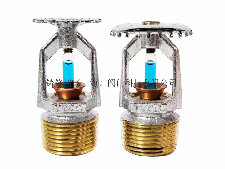 福建百安ZSJZ50-65-80-M-1.6馬鞍式水流指示器3C認(rèn)證川安消防,FM認(rèn)證閥門噴頭