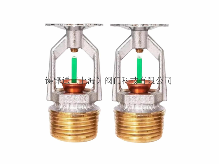 四川萃聯(lián)標(biāo)準(zhǔn)響應(yīng)T-ZSTZ80-79℃直立型灑水噴頭3C認(rèn)證川消