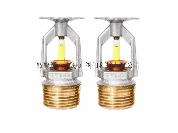 美國(guó)泰科K161-68℃下噴TY5231快速反應(yīng)下噴頭FM/UL認(rèn)證DN20噴淋頭