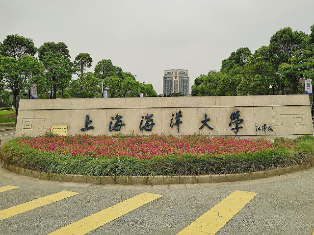 杨浦报考成人学历的条件 上海当代人才进修学院供应