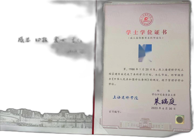 闵行成人专升本是怎么报名 上海当代人才进修学院供应