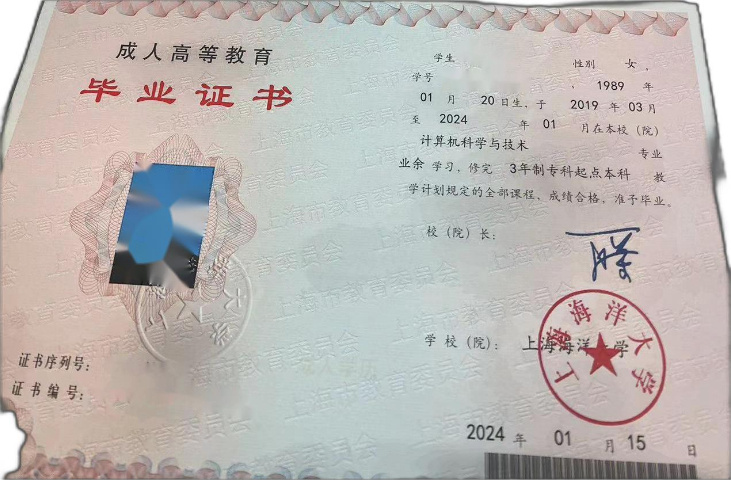 黄浦成人学历提升报名中心 上海当代人才进修学院供应