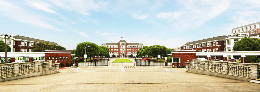 宝山大学专升本自学考试 上海当代人才进修学院供应