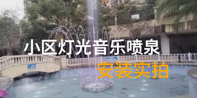 福州酒店喷泉设计安装