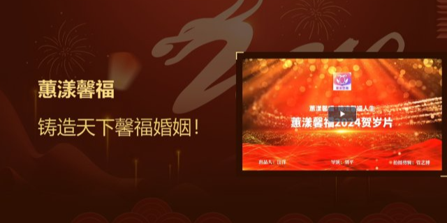 广西蕙漾馨福婚介征婚app 短视频赚钱 蕙漾馨福网络科技供应